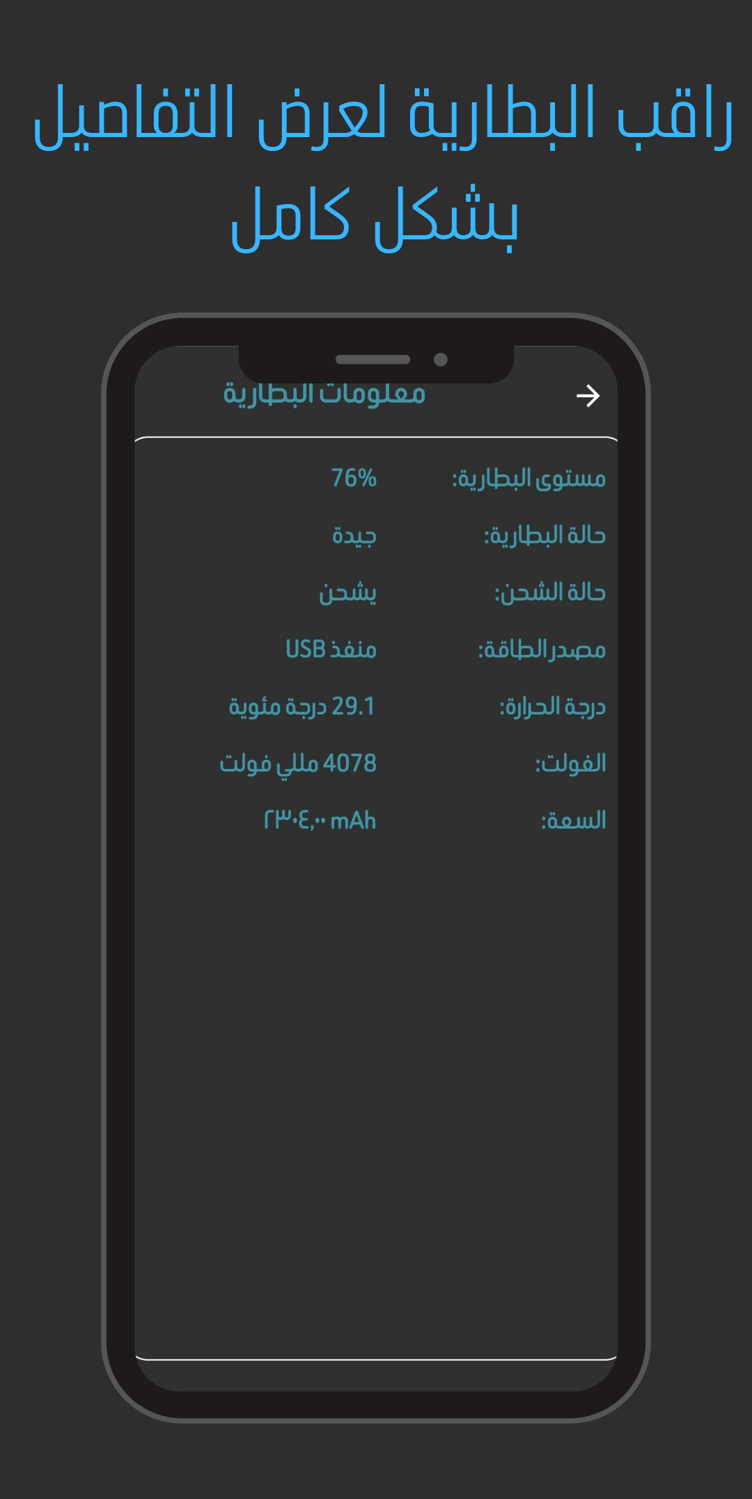لقطة شاشة 3