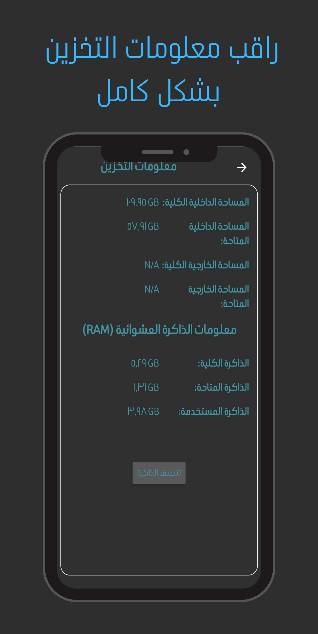 لقطة شاشة 5