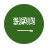 Arabic