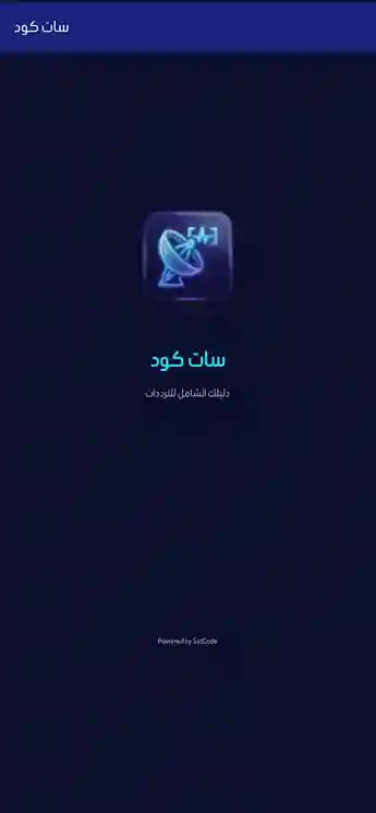 لقطة شاشة 1