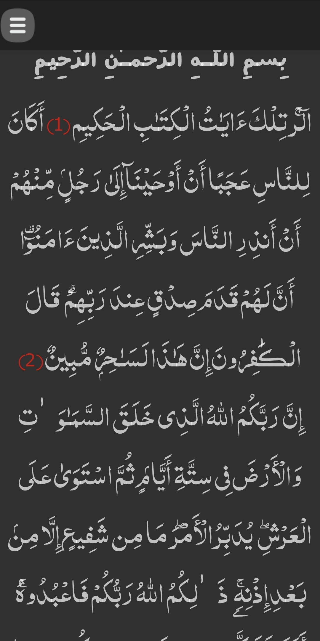 لقطة شاشة 2