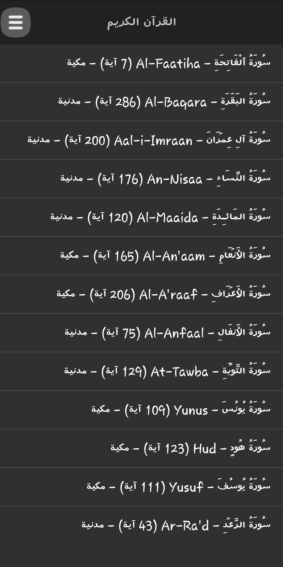 لقطة شاشة 3