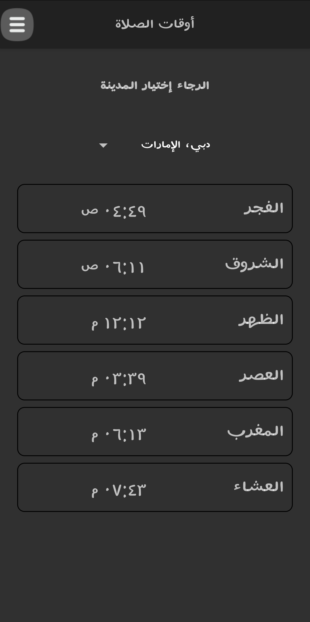 لقطة شاشة 4