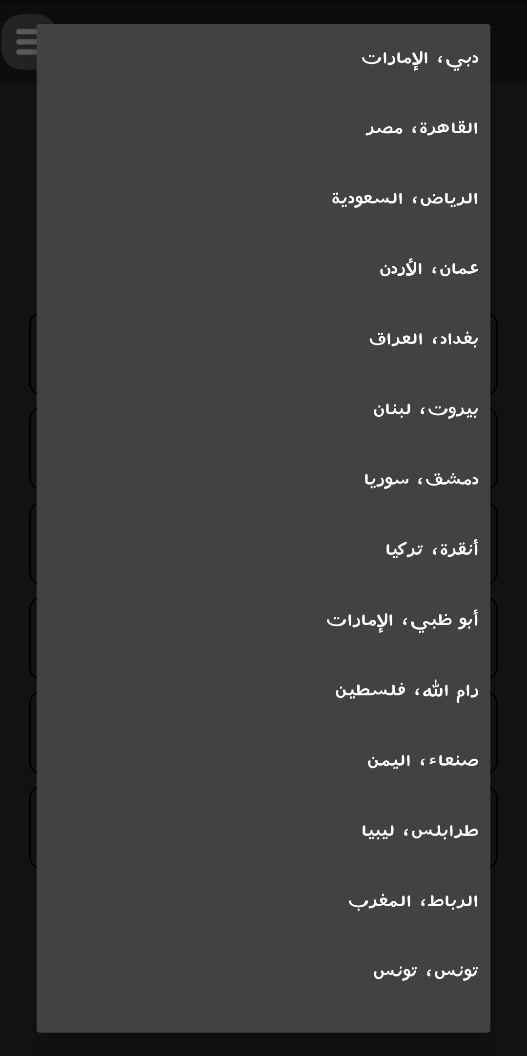 لقطة شاشة 5