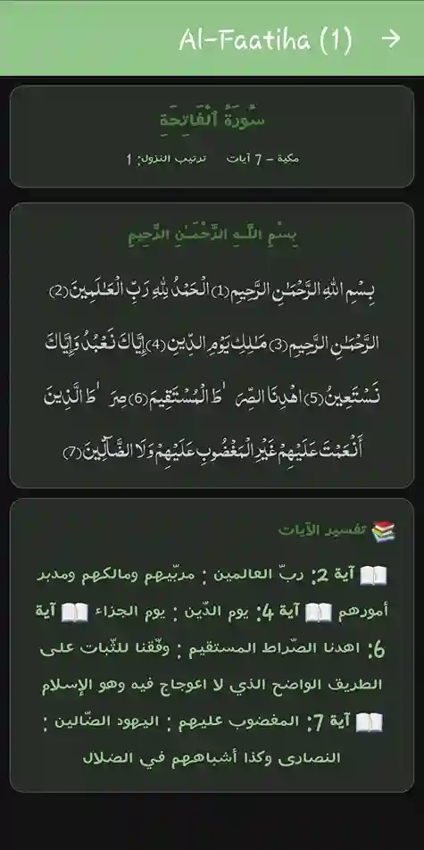 لقطة شاشة 5