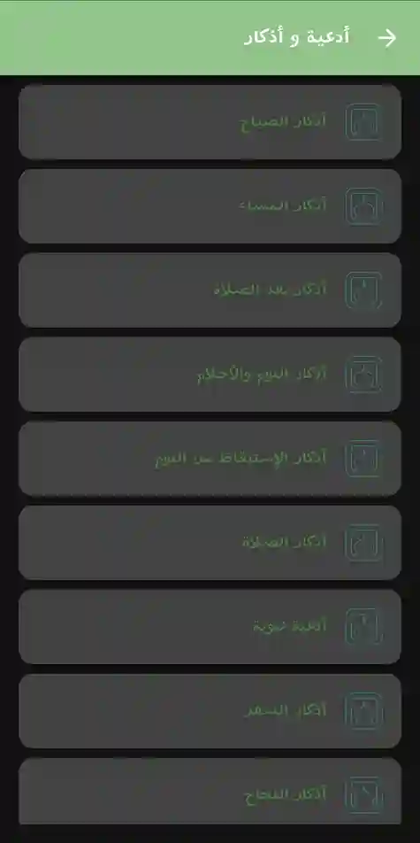 لقطة شاشة 6