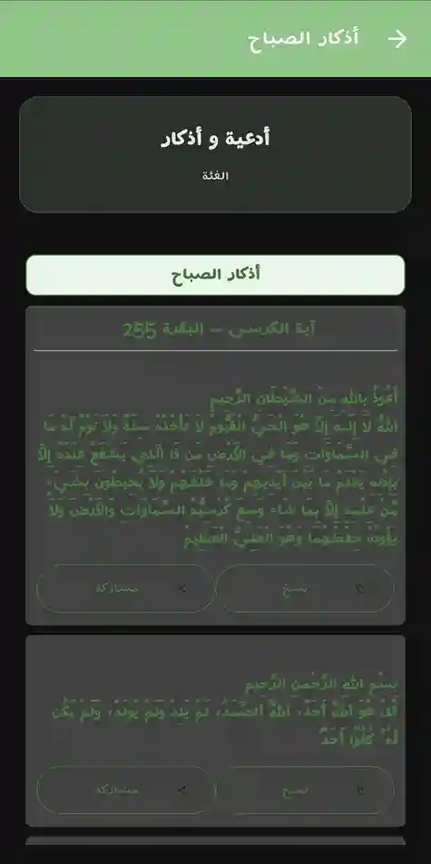 لقطة شاشة 7