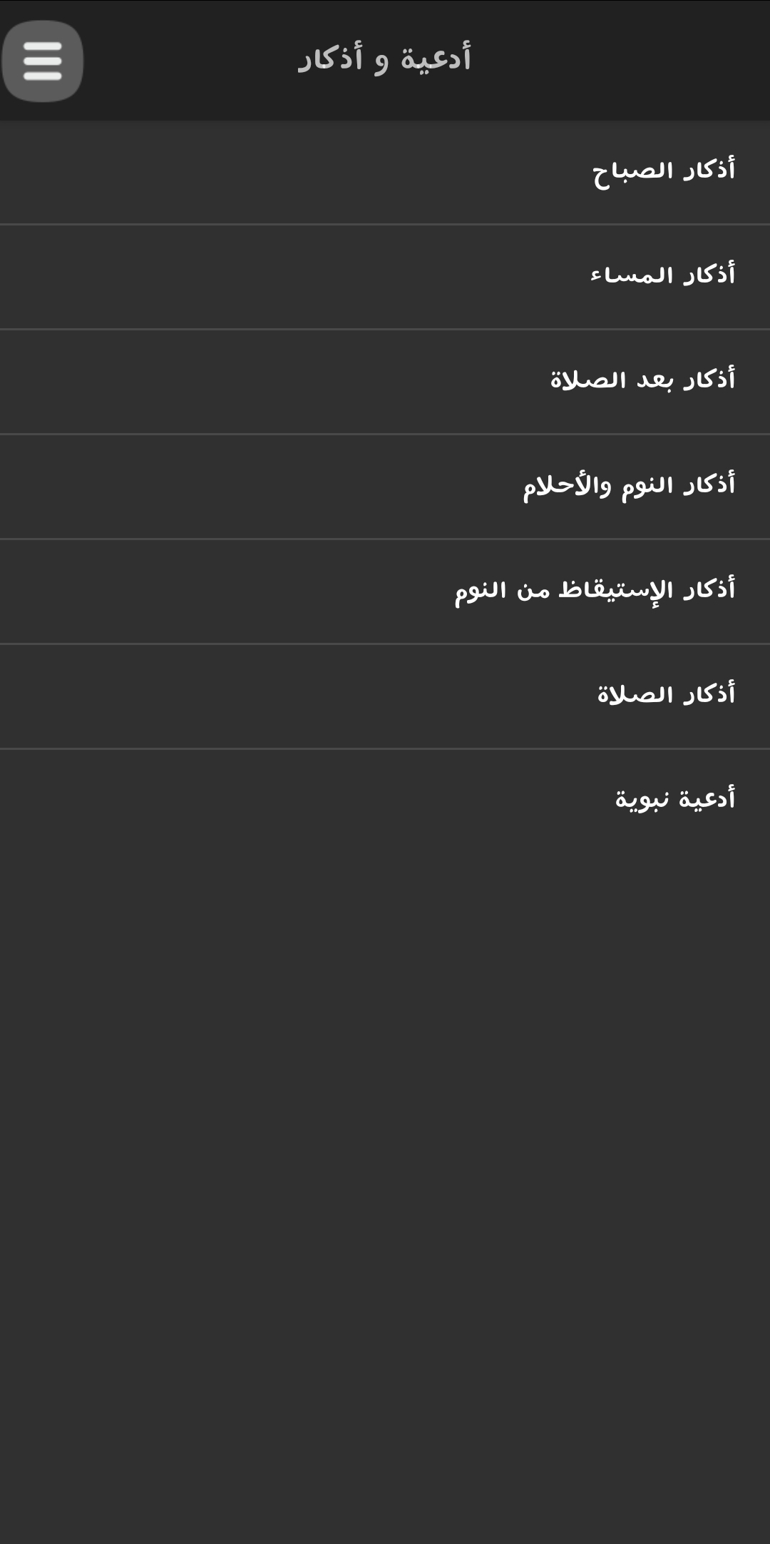 لقطة شاشة 8