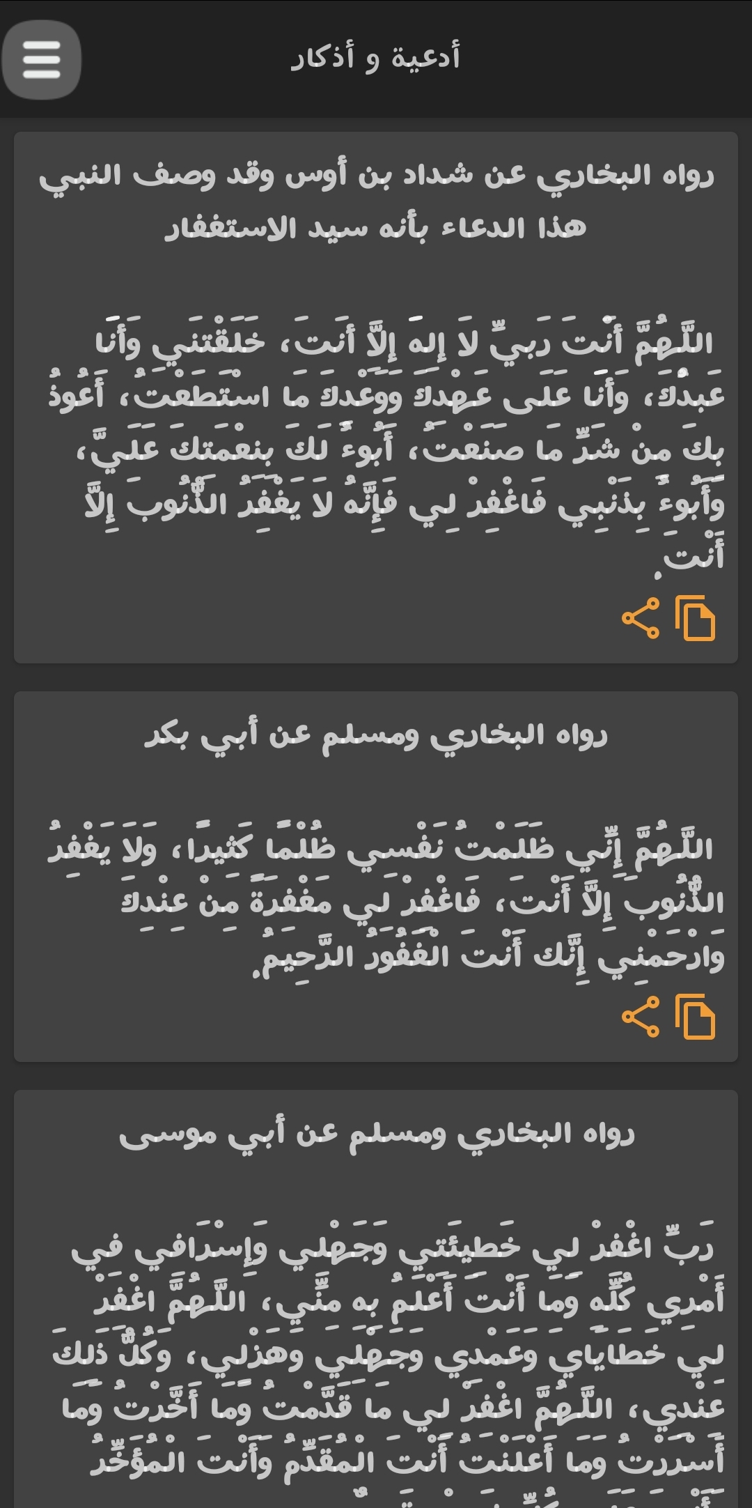 لقطة شاشة 9