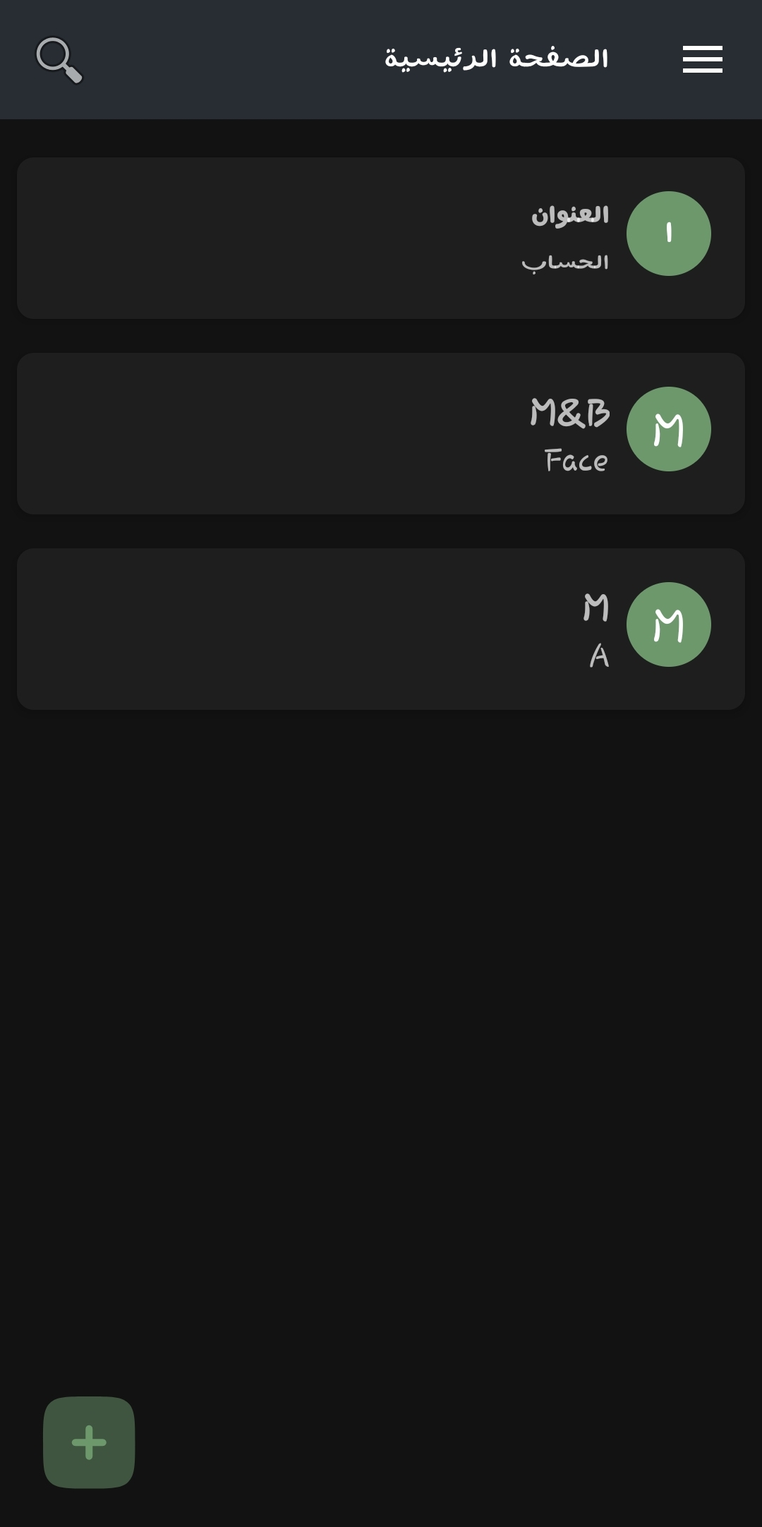 لقطة شاشة 1