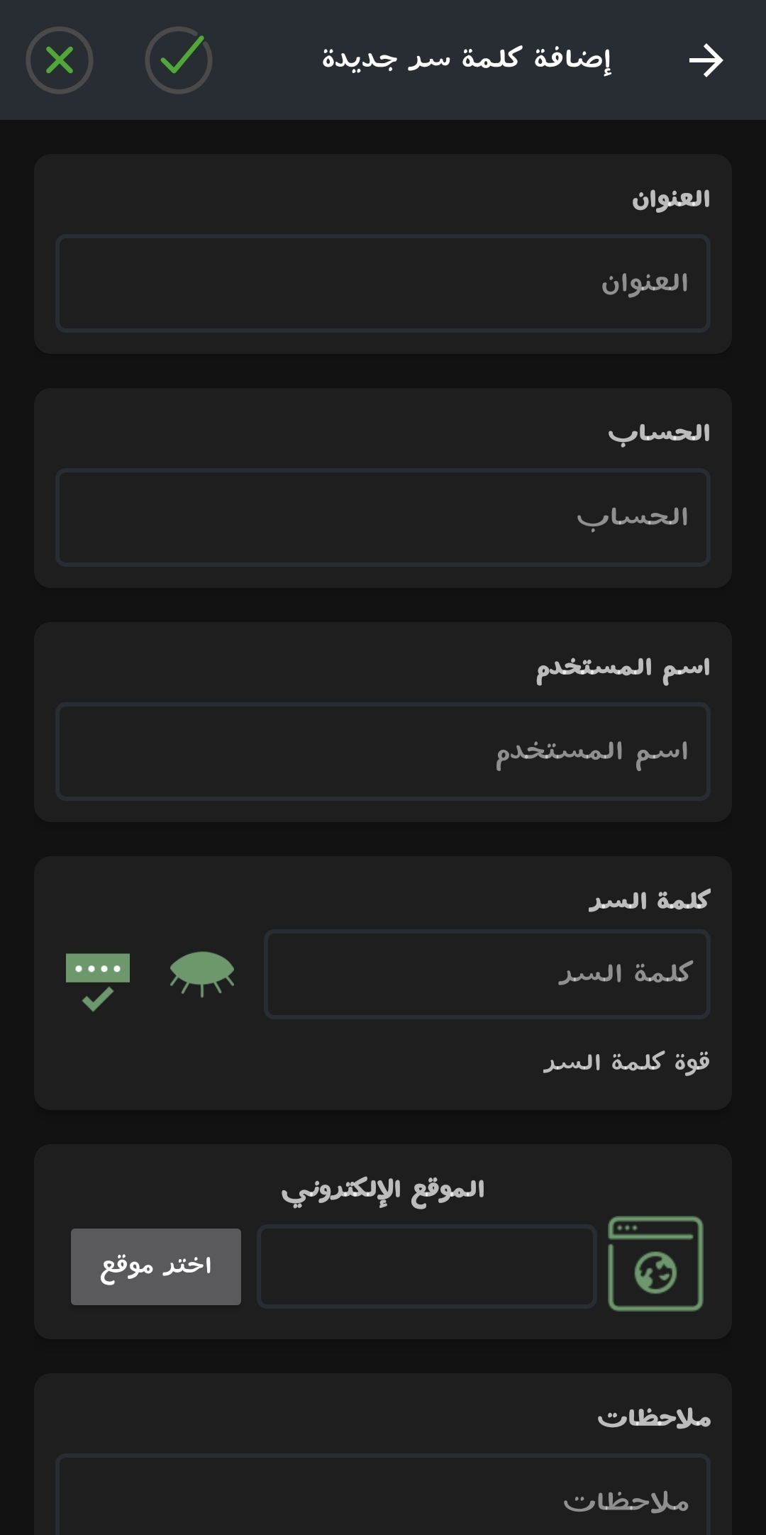 لقطة شاشة 3