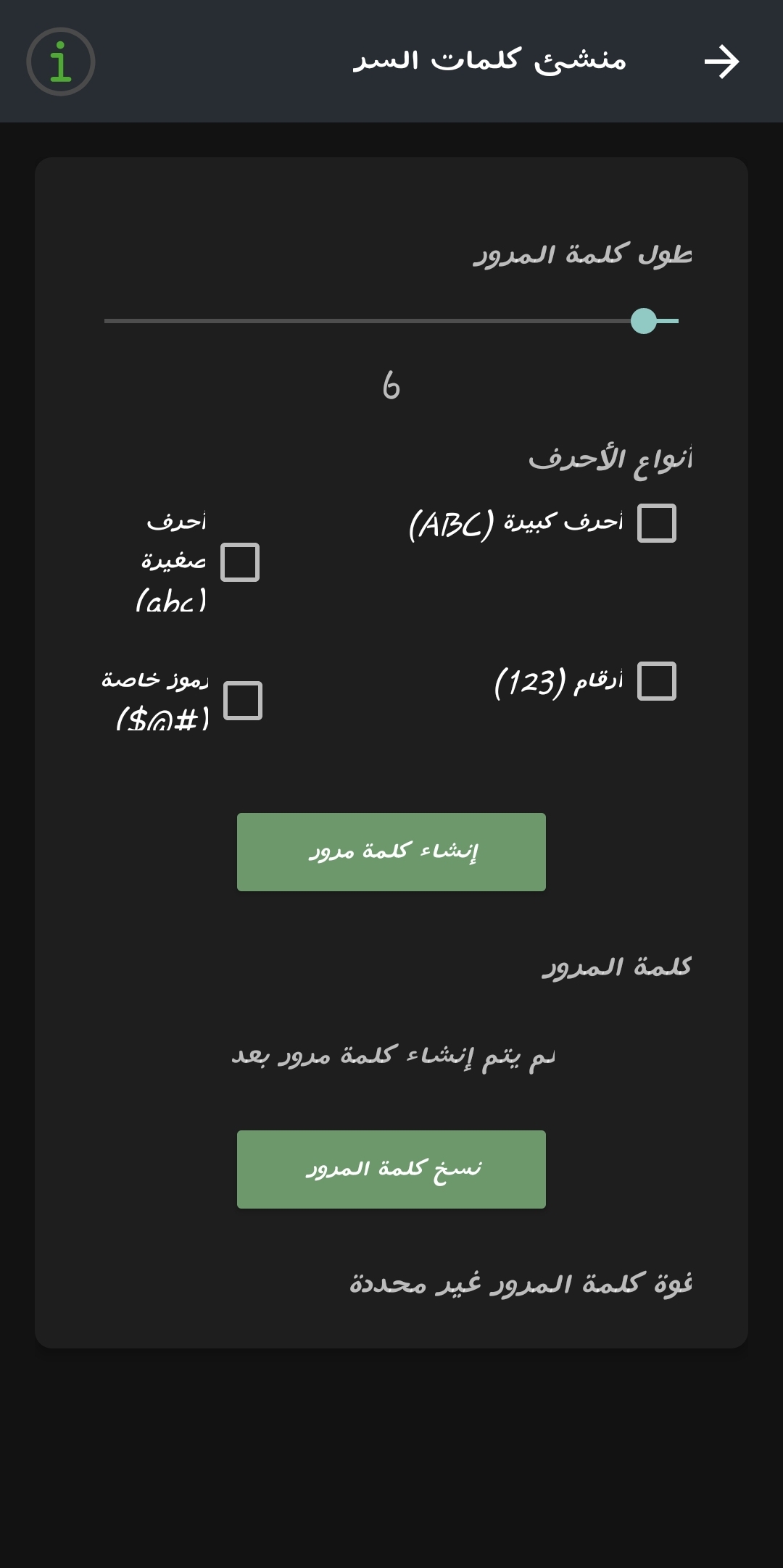 لقطة شاشة 5