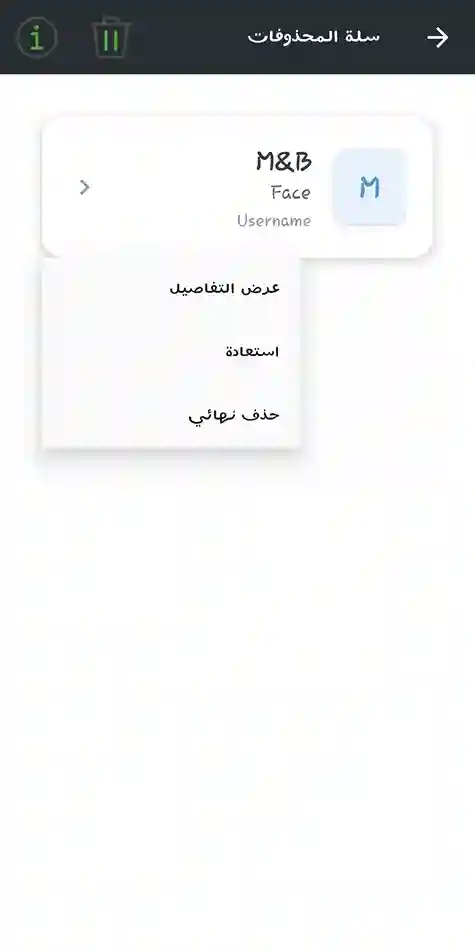لقطة شاشة 6
