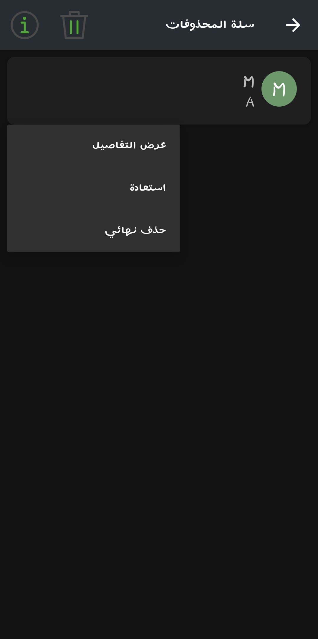 لقطة شاشة 7