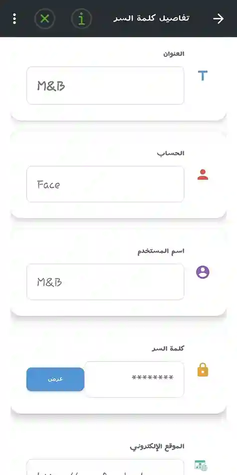 لقطة شاشة 7