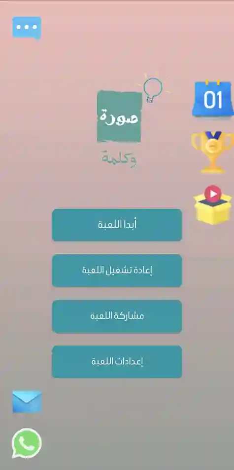 لقطة شاشة 1