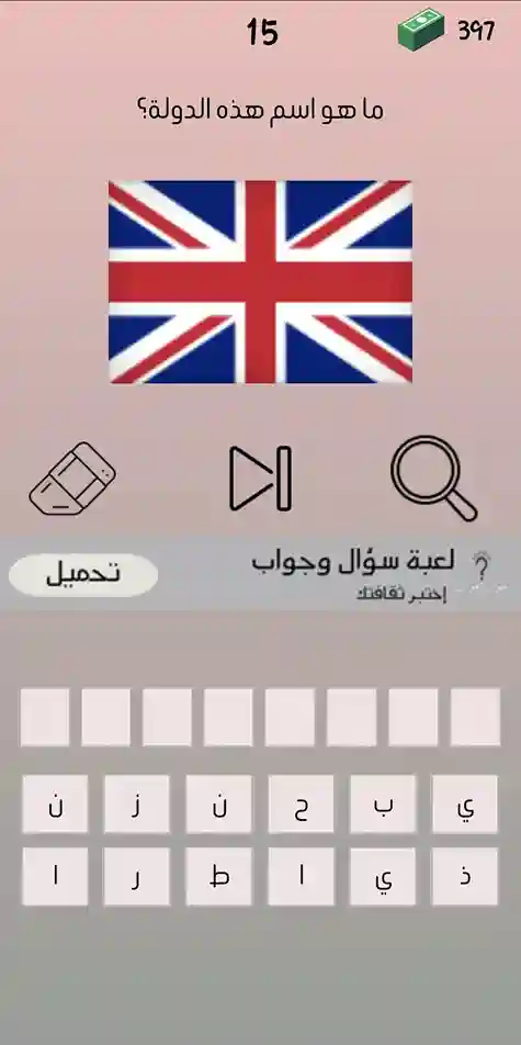لقطة شاشة 2