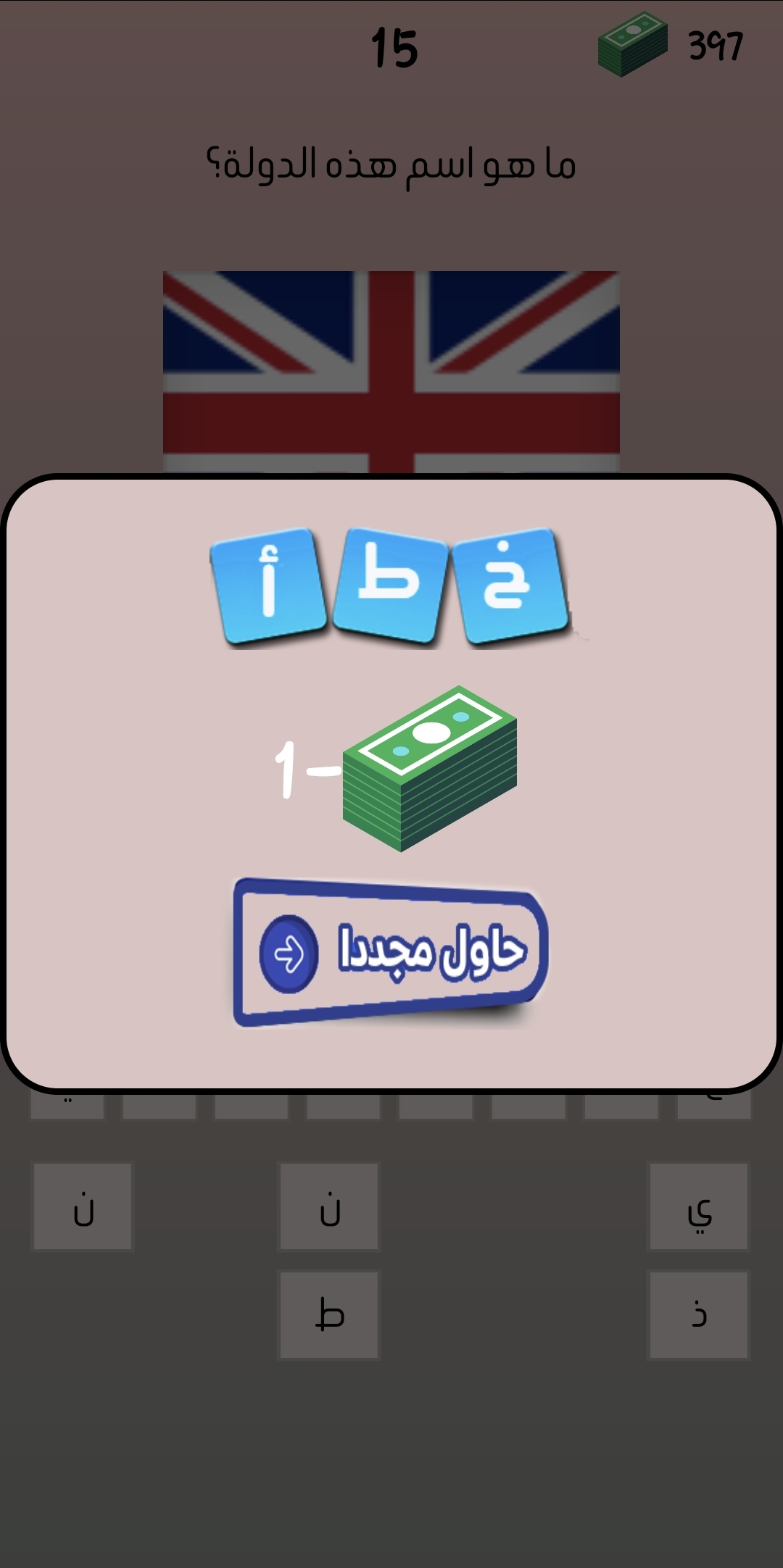 لقطة شاشة 3