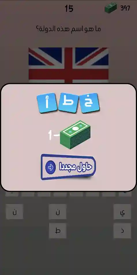 لقطة شاشة 3