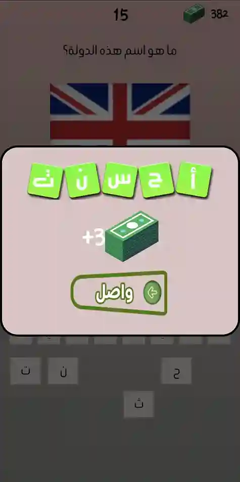 لقطة شاشة 4