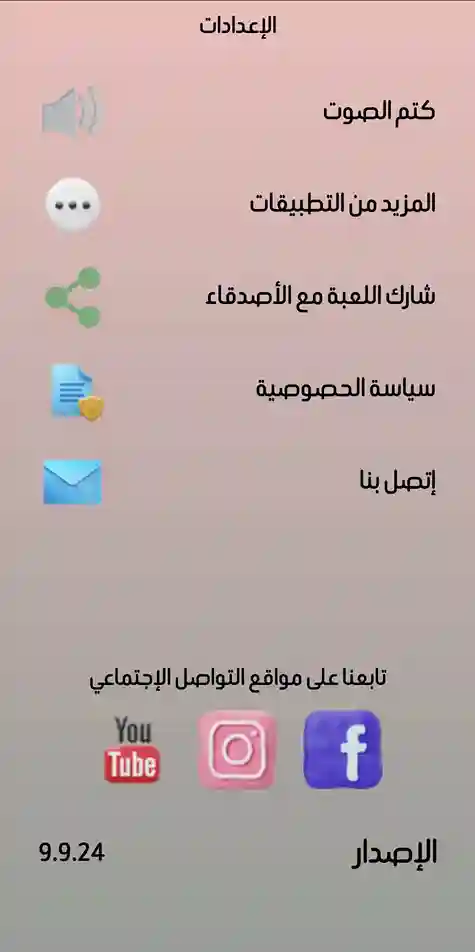 لقطة شاشة 5