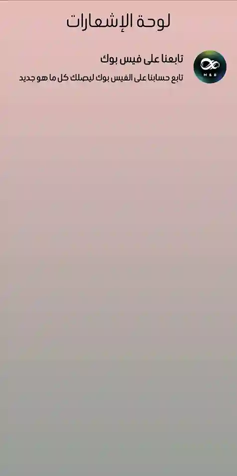 لقطة شاشة 6