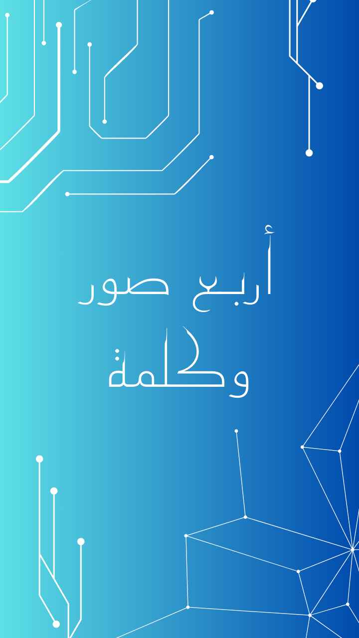 لقطة شاشة 1