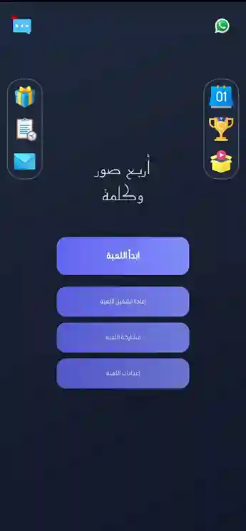 لقطة شاشة 2