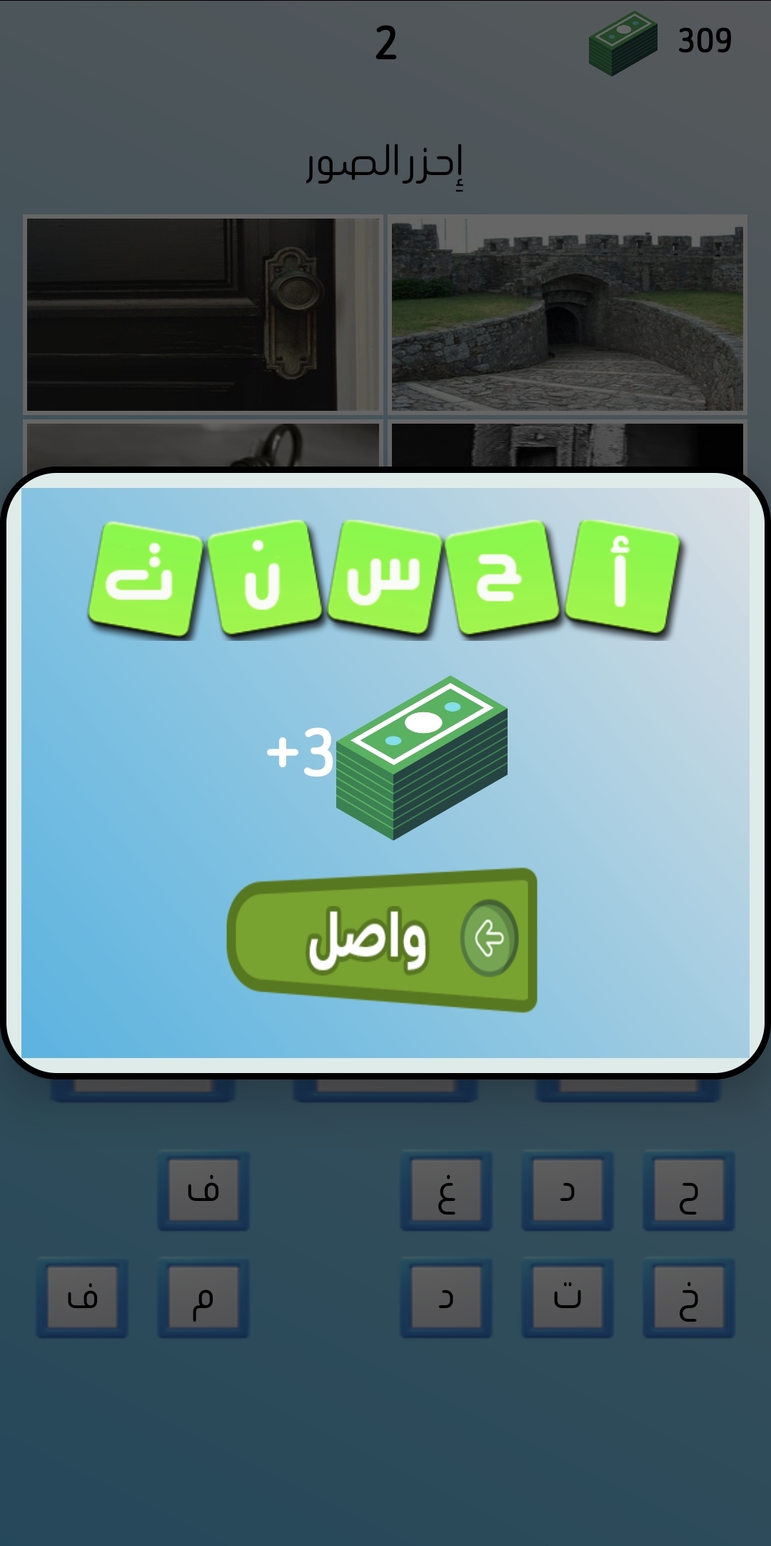 لقطة شاشة 5