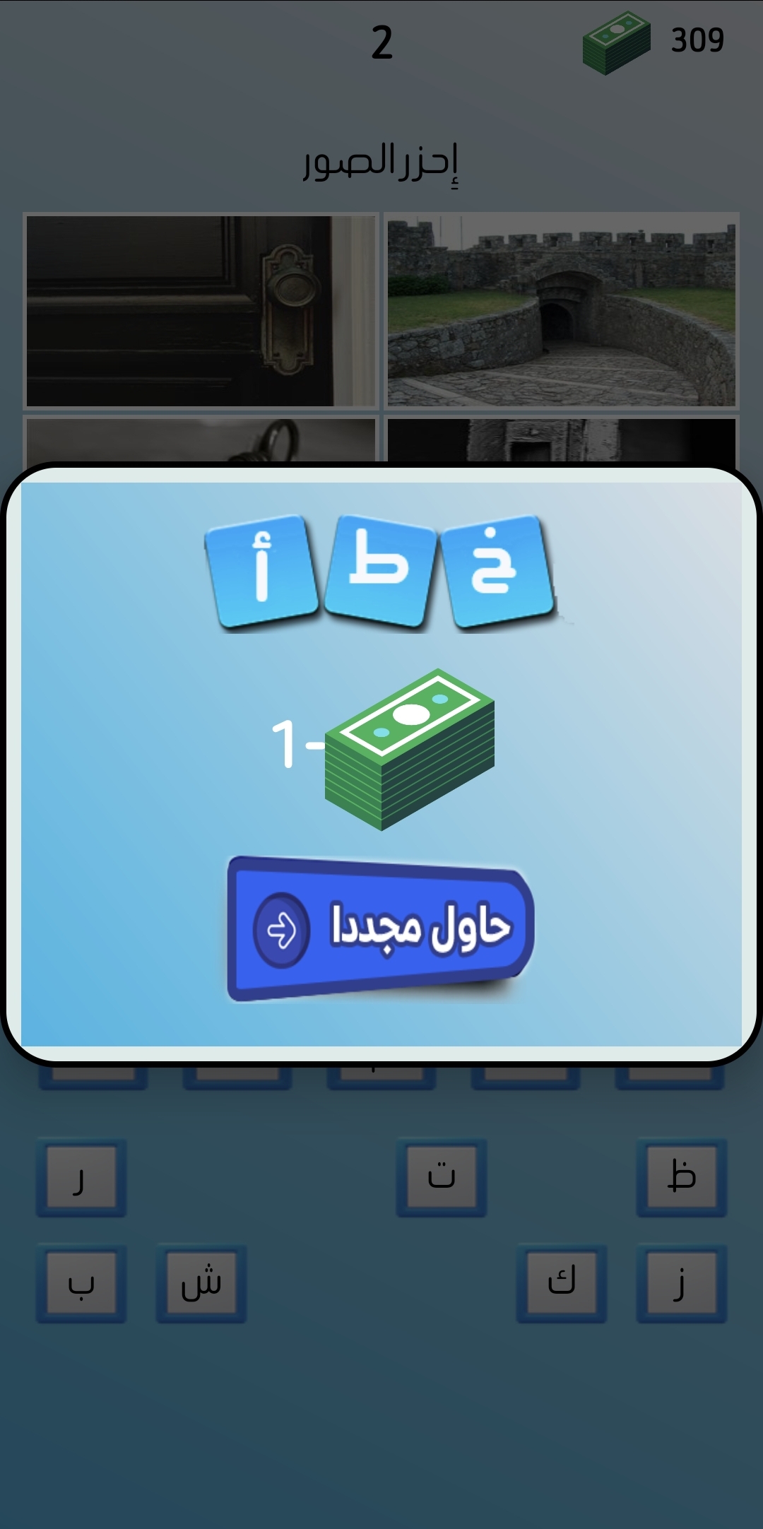 لقطة شاشة 6