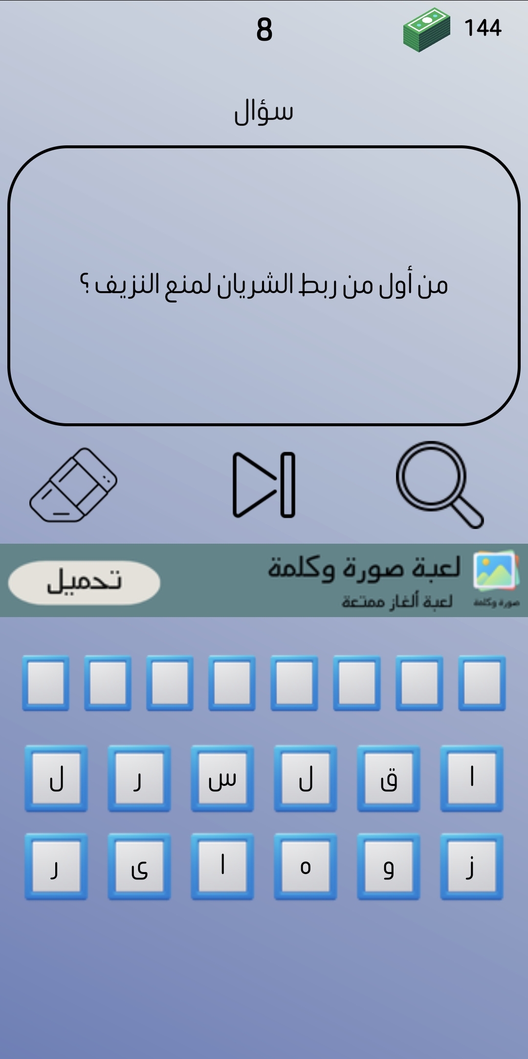 لقطة شاشة 2
