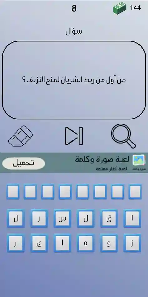 لقطة شاشة 2