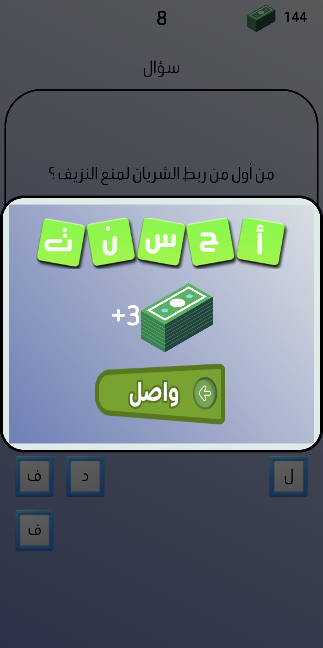 لقطة شاشة 4