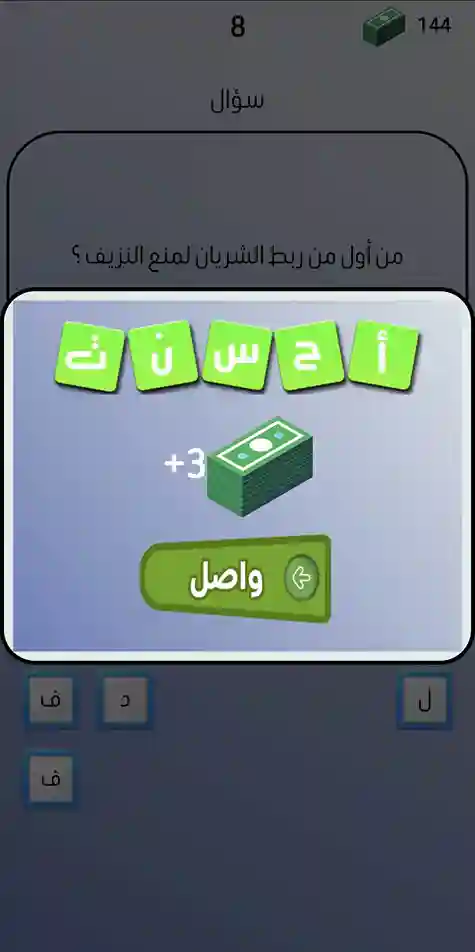 لقطة شاشة 4