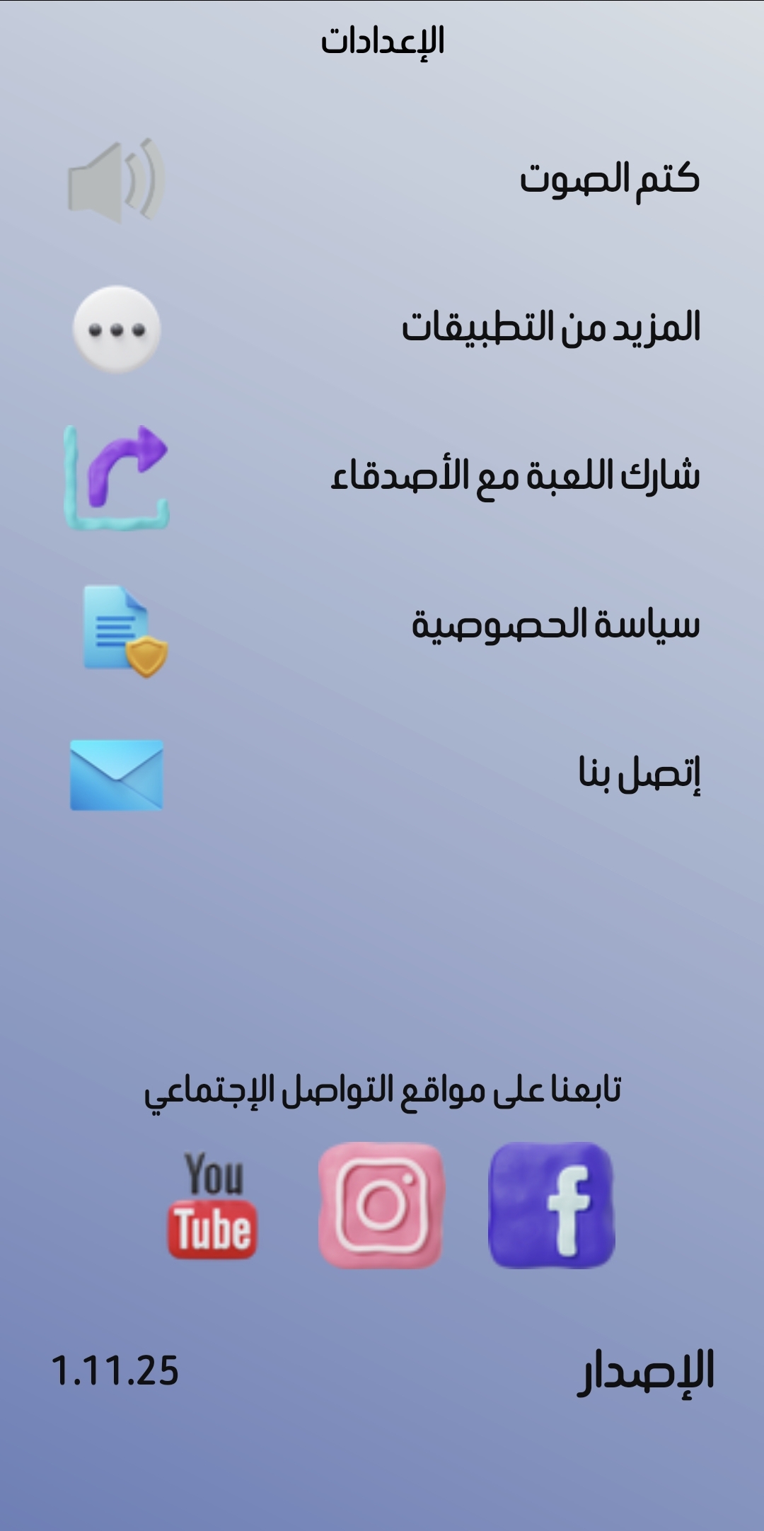 لقطة شاشة 6