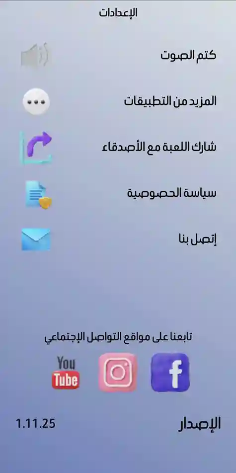 لقطة شاشة 6