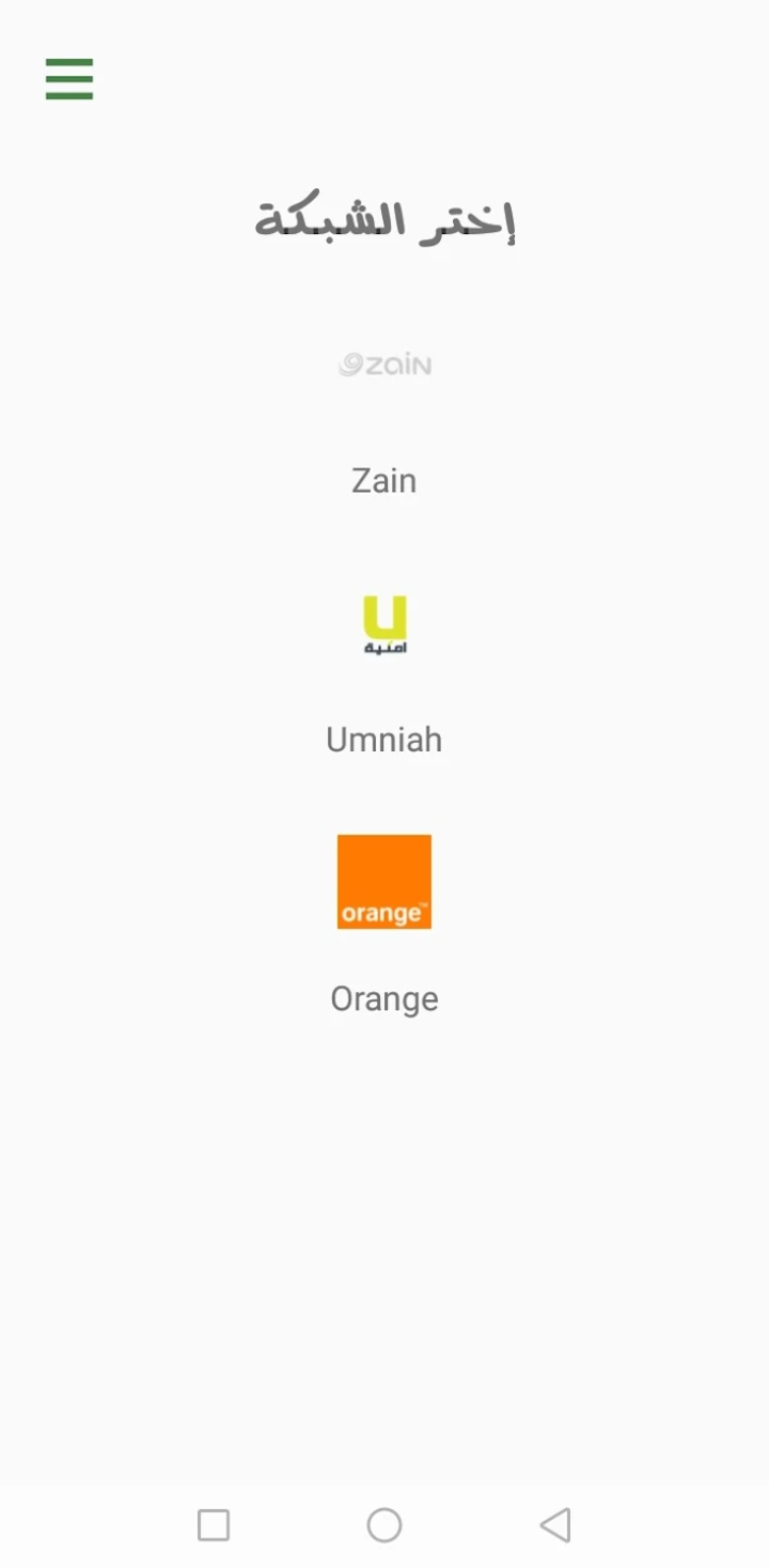 اختيار البلد