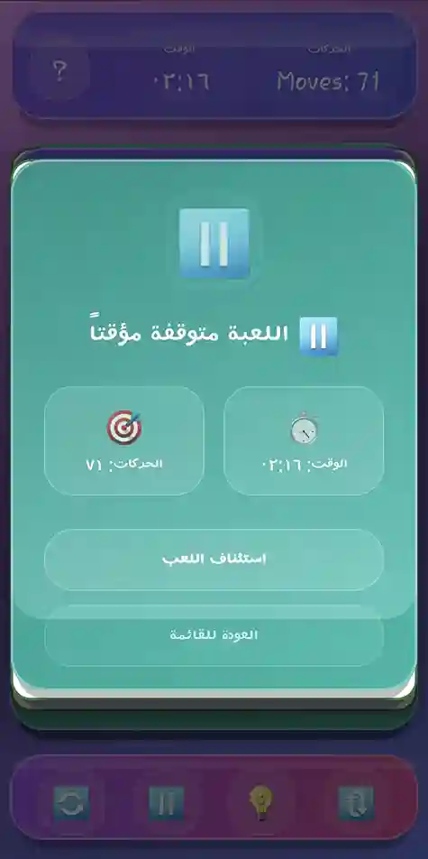 لقطة شاشة 4