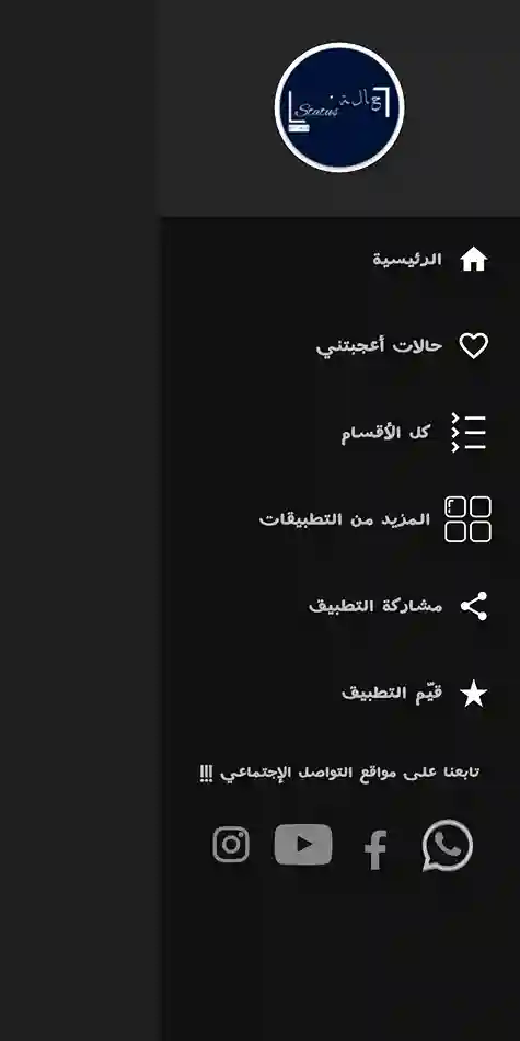 الحالات المفضلة
