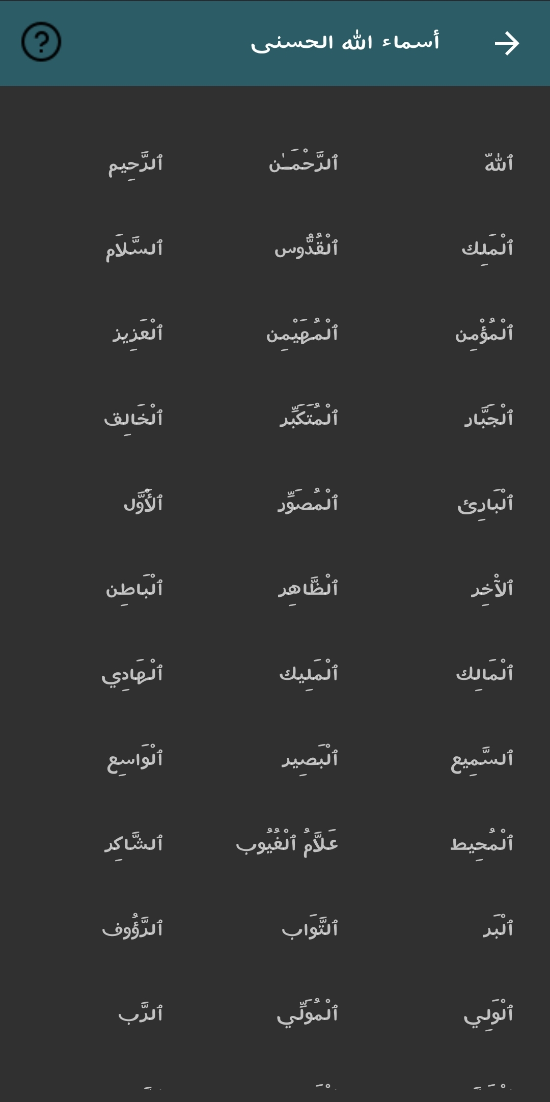 عداد الحروف