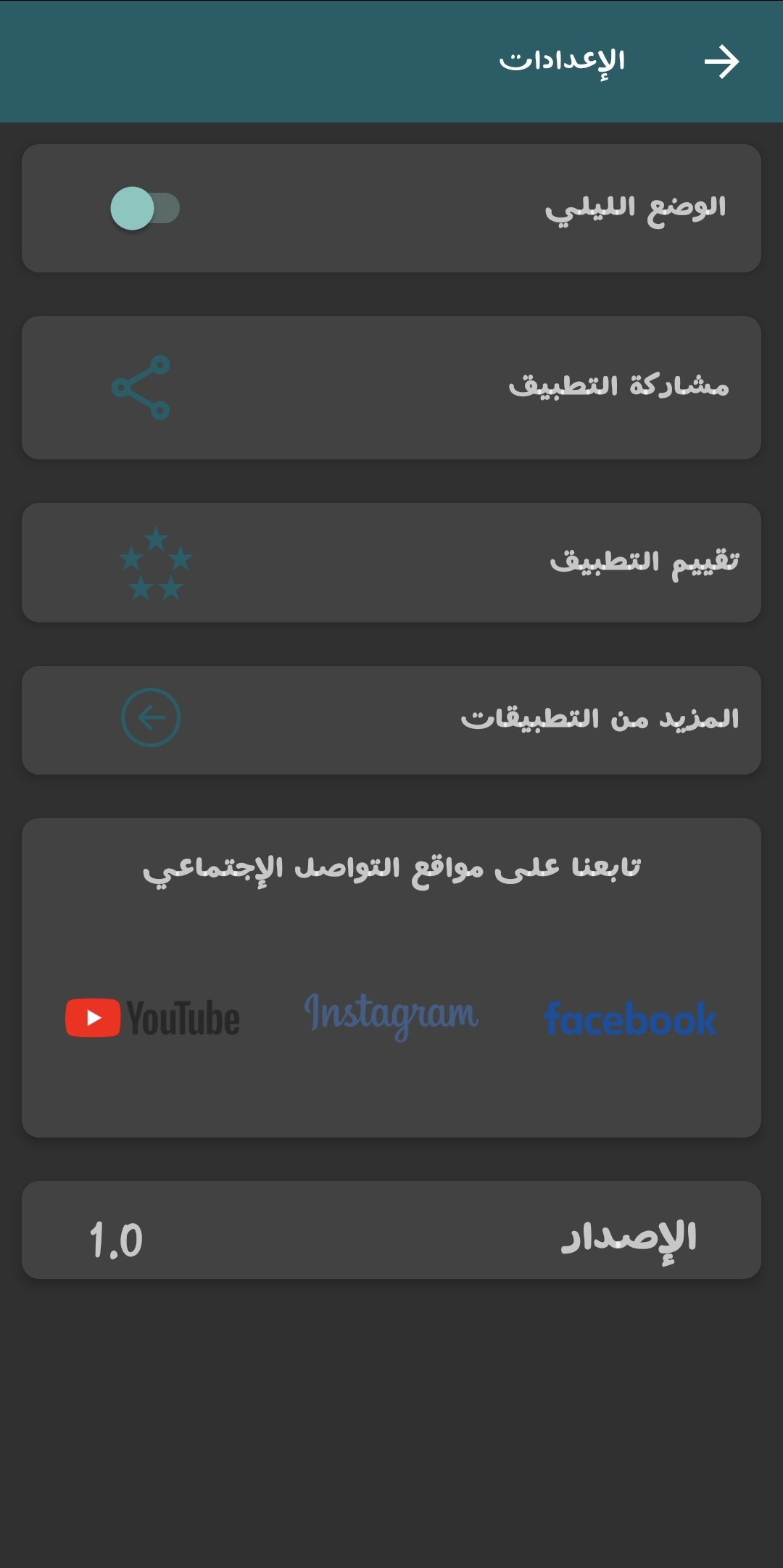 ميزات إضافية