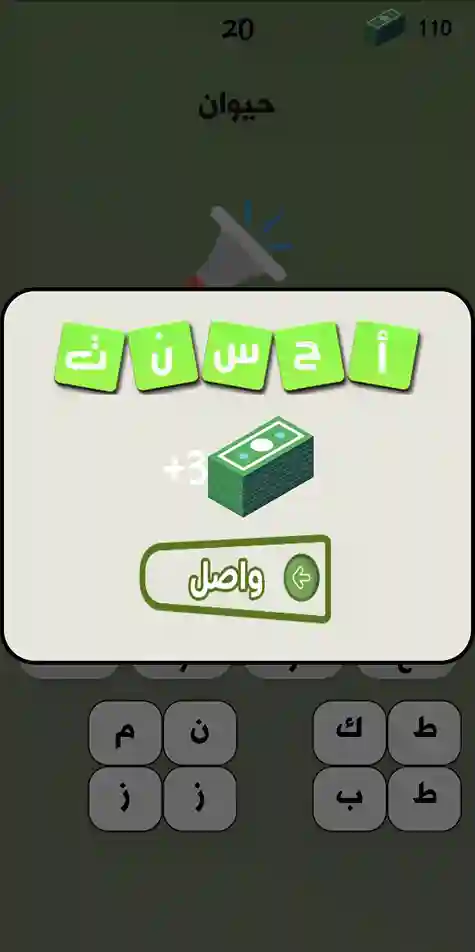 تحديات يومية