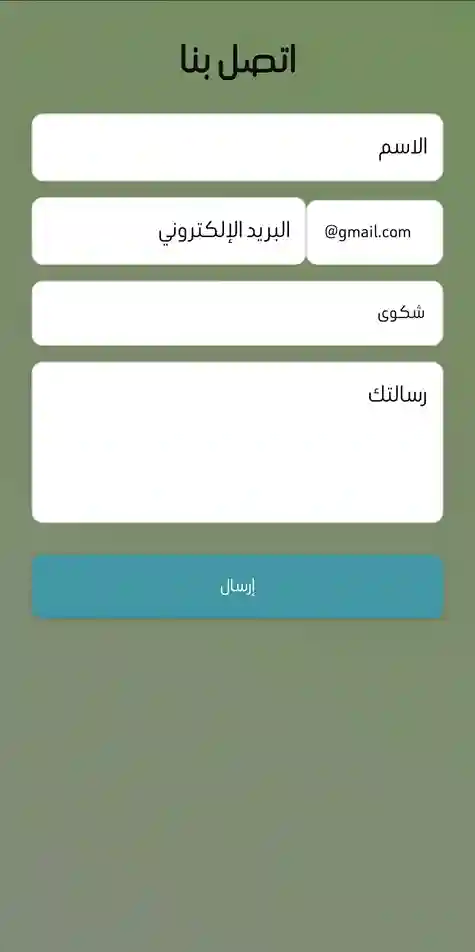 إنجازات اللاعب