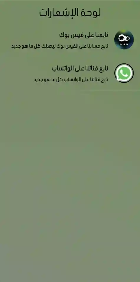 ميزات إضافية